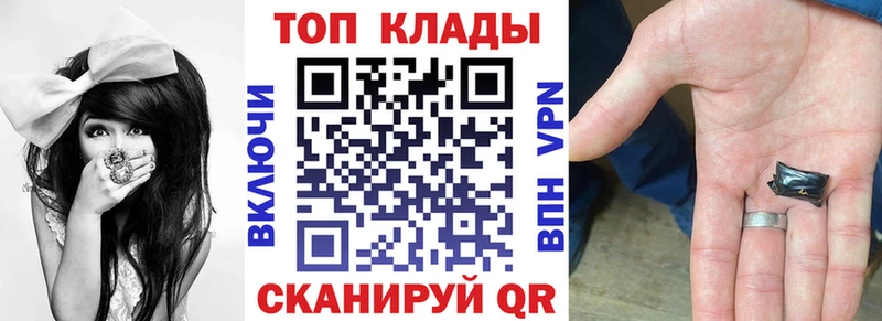 Купить закладку Белгород Кокаин Амфетамин kraken рабочий сайт Меф A PVP Гашиш