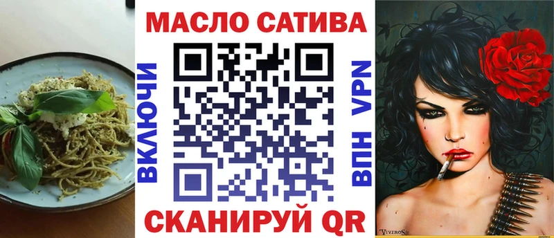 Canna-Cookies конопля  хочу   Белгород 