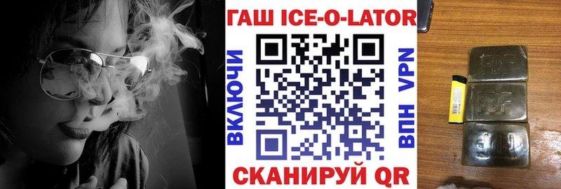 ГАШИШ гарик Белгород