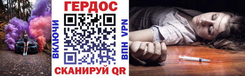 ГЕРОИН афганец Белгород