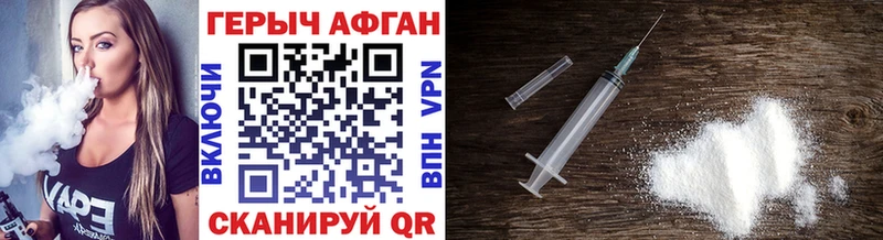 ссылка на мегу как войти  Белгород  ГЕРОИН VHQ 
