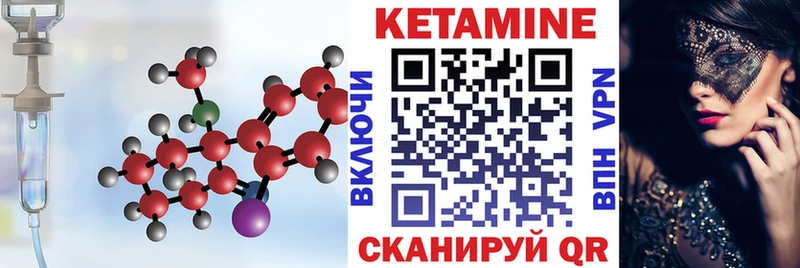 ОМГ ОМГ ONION  Белгород  Кетамин ketamine  что такое наркотик 