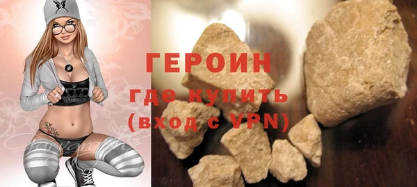 соль ск Вяземский