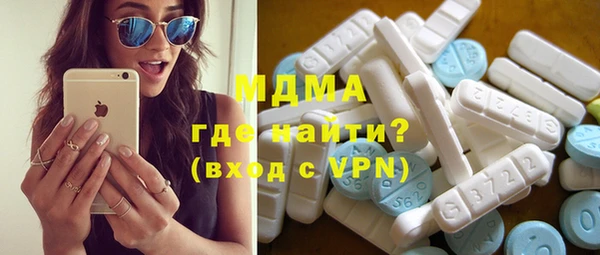 ECSTASY Вязьма
