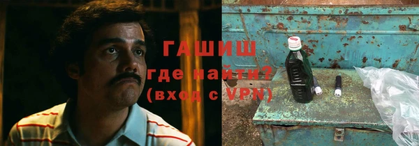 кристаллы Вязники