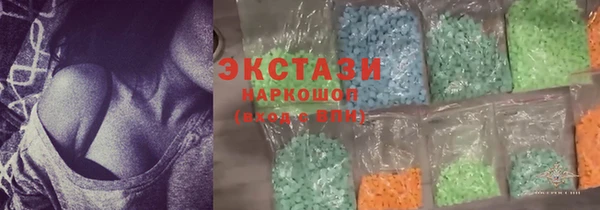 ECSTASY Вязьма
