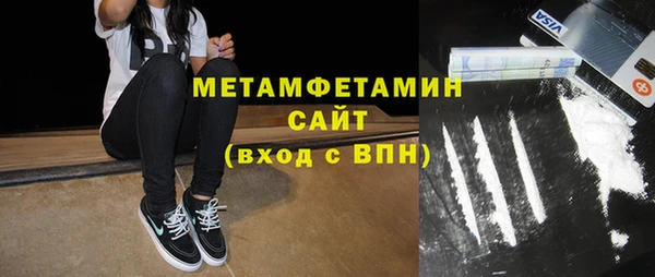 кристаллы Вязники
