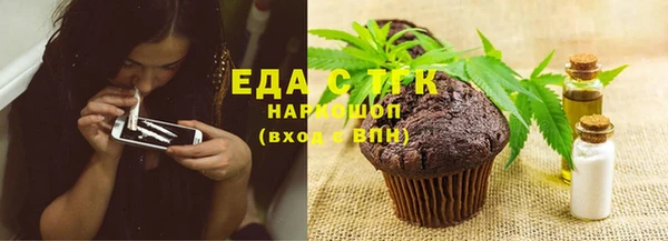 соль ск Вяземский