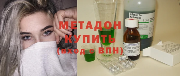 соль ск Вяземский