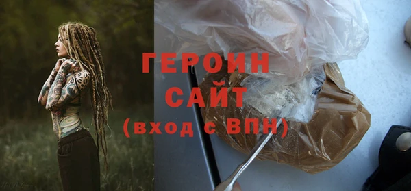 соль ск Вяземский