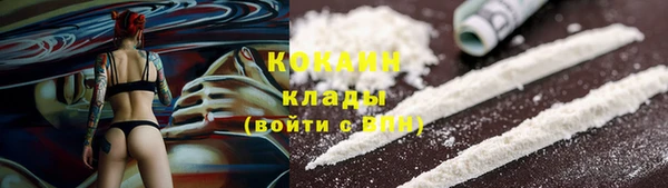 кристаллы Вязники