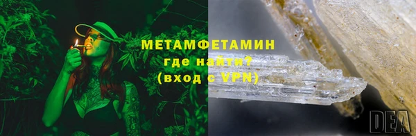 кристаллы Вязники