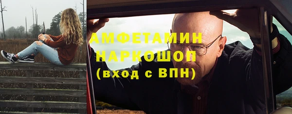 кристаллы Вязники