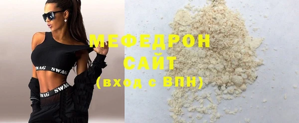 ECSTASY Вязьма