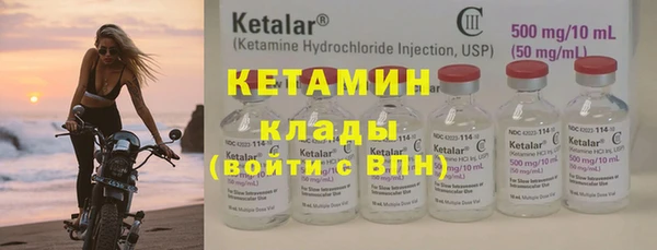 кристаллы Вязники