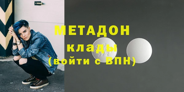 ECSTASY Вязьма