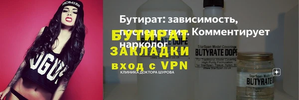 ECSTASY Вязьма