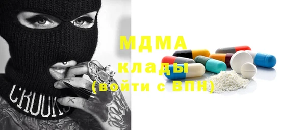 ECSTASY Вязьма