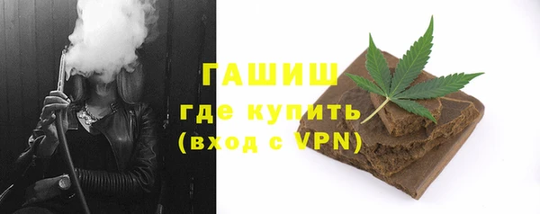 соль ск Вяземский