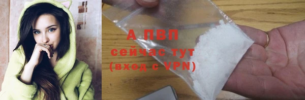 кристаллы Вязники