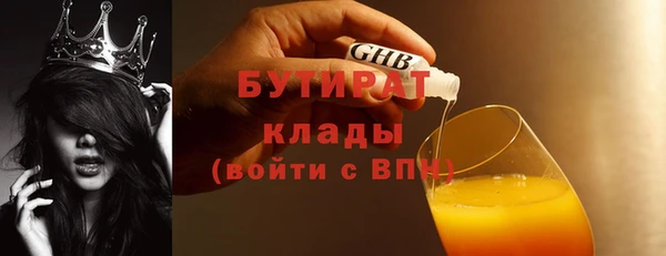 кристаллы Вязники
