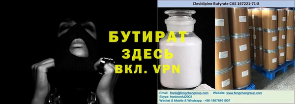 ECSTASY Вязьма