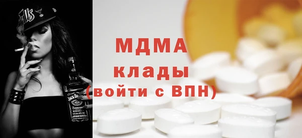 кристаллы Вязники