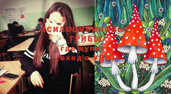 кристаллы Вязники