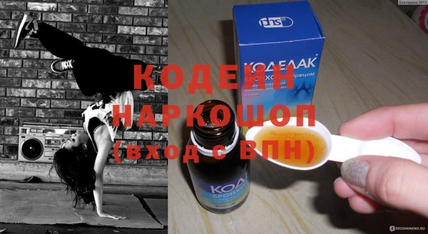 соль ск Вяземский