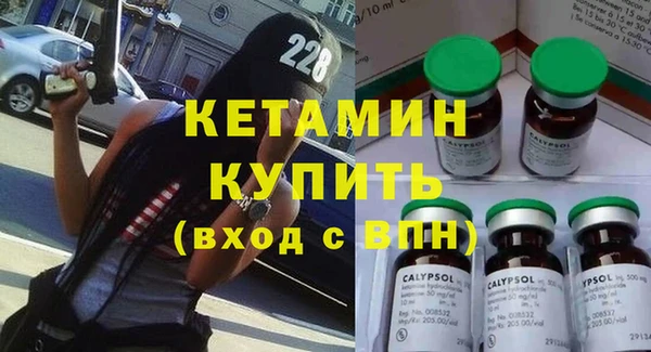 ECSTASY Вязьма