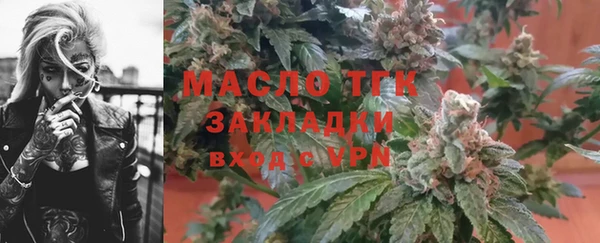 кристаллы Вязники