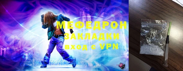 соль ск Вяземский