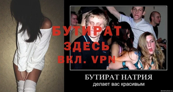 героин Горняк