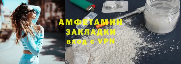 соль ск Вяземский