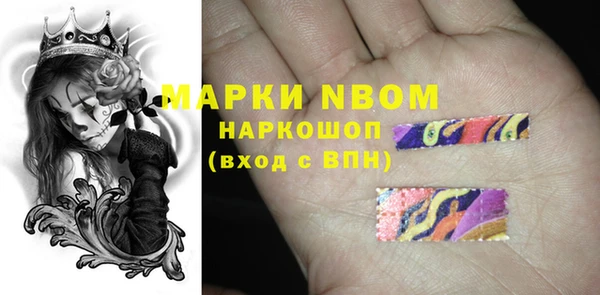 кристаллы Вязники