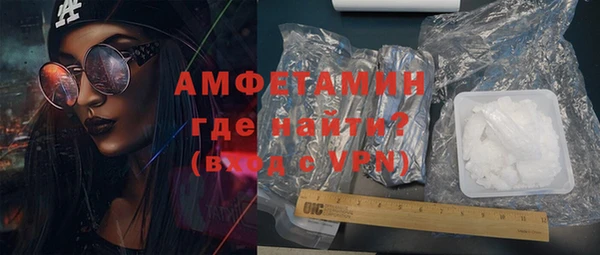 кристаллы Вязники
