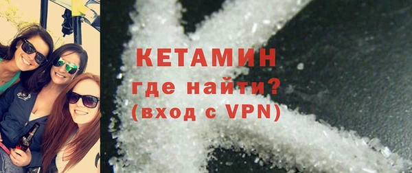 кристаллы Вязники