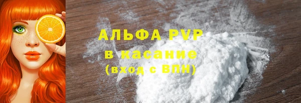 соль ск Вяземский