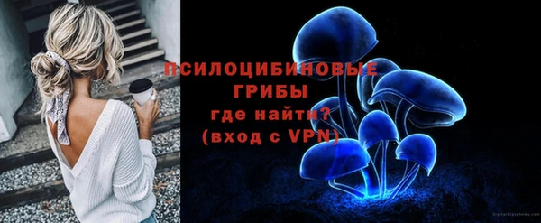 кристаллы Вязники