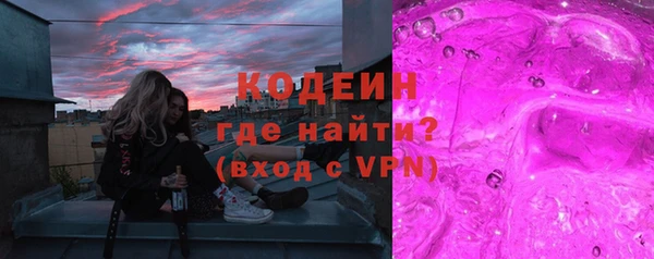 ECSTASY Вязьма