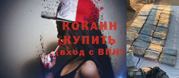 кристаллы Вязники