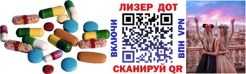 наркотики Белгород Лсд 25 экстази ecstasy