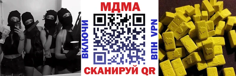 это официальный сайт  Белгород  МДМА crystal  где купить  