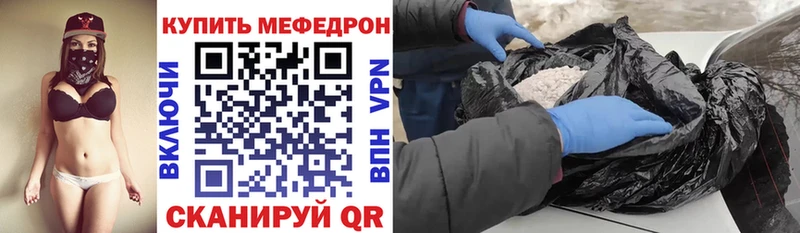 Меф VHQ  МЕГА ССЫЛКА  Белгород 