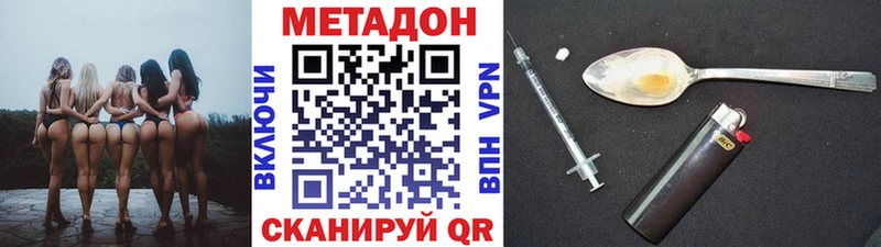 хочу   Белгород  Метадон мёд 