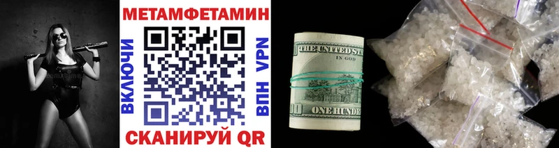 hydra ТОР  как найти закладки  Белгород  Первитин мет 
