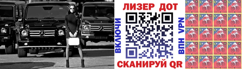 даркнет официальный сайт  Белгород  Марки N-bome 1500мкг 
