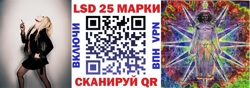 Марки NBOMe 1,8мг Белгород