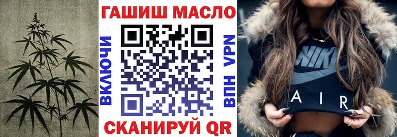 mega ссылка  Белгород  Дистиллят ТГК Wax  хочу  